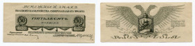 Russia - Northwest 50 Kopeks 1919 
P# S202; Field Treasury Northwest Front Currency Token; XF