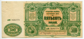 Russia - South 500 Roubles 1919 
P# S440b; # AB 3101778