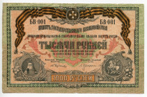 Russia - South 1000 Roubles 1919 
P# S424a; # БВ-001