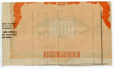 Russia - South 1000 Roubles 1919 Misprint
P# S424a