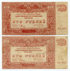 Russia - South 2 x 100 Roubles 1920 
P# S432b; Serie AA