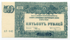 Russia - South 500 Rouble 1920 Misprint
P# S434; # AП-062; UNC
