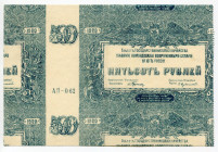 Russia - South 500 Rouble 1920 Uncutted Sheet of Face of Notes
P# S434; # AП-062