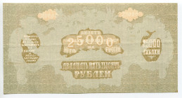 Russia - South 25000 Roubles 1920 Undreprint Only
P# S427