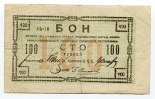 Russia - North Caucasus 100 Roubles 1918 
P# S453; # АБ-16
