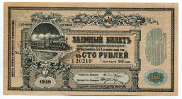 Russia - North Caucasus 100 Roubles 1918 
P# S594; XF+/AUNC-, Crispy