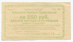Russia - North Caucasus Kuban 250 Roubles 1920 Form
P# S488; XF+, Crispy