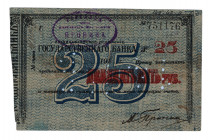 Russia - North Caucasus Vladikavkaz 25 Roubles 1918 
P# S600C; VF