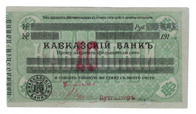 Russia - Transcaucasia Cheque of Caucasian Bank 10 Roubles 1918 
XF