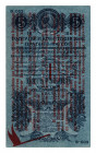 Russia - Urals Ekaterinburg 5 Roubles 1918 Campaign Overprint
P# S922c; Very rare cataloged type; XF