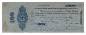 Russia - Siberia Siberian Administration 100 Roubles 1919 
P# S836a; Rare condition; AUNC
