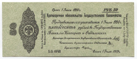 Russia - Siberia Government Debenture Obligation 50 Roubles 1919 
P# S864; # ББ0142; XF-AUNC