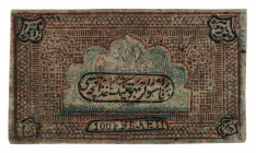 Russia - Central Asia Bukhara 100 Roubles 1920 
P# 1036; AUNC