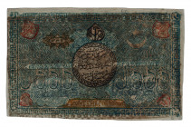 Russia - Central Asia Bukhara 5000 Tengov 1920 With Soviet Emblem
P# S1033b; AUNC