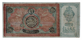 Russia - Central Asia Bukhara 10000 Tengov 1920 With Soviet Emblem
P# S1034; XF