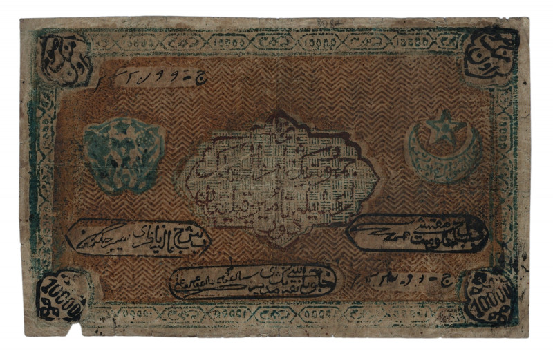 Russia - Central Asia Bukhara 10000 Roubles 1921 
P# S1040; VF