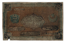 Russia - Central Asia Bukhara 10000 Roubles 1921 
P# S1040; VF