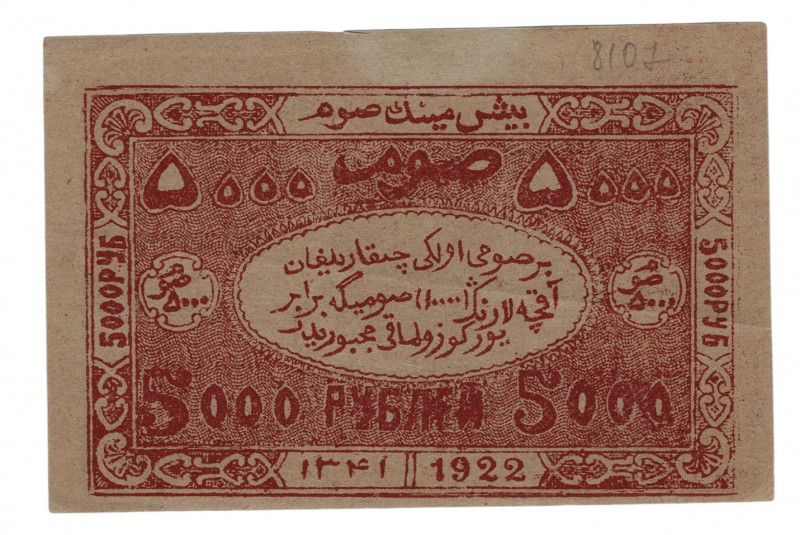 Russia - Central Asia Bukhara 5000 Roubles 1922 
P# S1054; AUNC