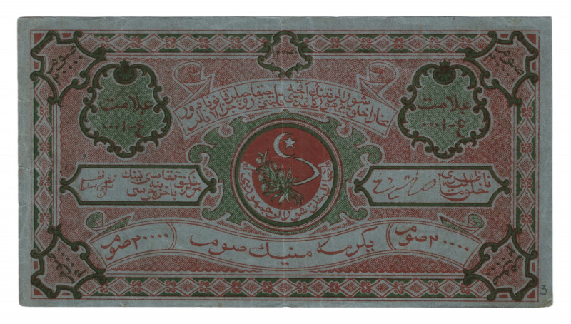 Russia - Central Asia Bukhara 20000 Roubles 1922 
P# 1042; VF