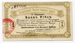 Russia - East Siberia Handaohedz Mutual Credit Society 1 Rouble 1918 (ND)
Ryab# 26038; Handaohezi (Handaohezi, Chinese 横道河子站) is a railway station of...