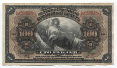 Russia - East Siberia Provisional Power of the Pribaikal Region 100 Roubles 1918 (1920)
P# S1197; # БА 226182; VF-XF