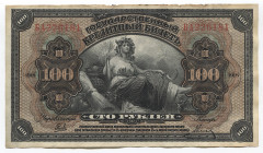 Russia - East Siberia Provisional Power of the Pribaikal Region 100 Roubles 1918 (1920)
P# S1197; # БА 226181; VF-XF