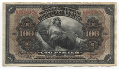 Russia - East Siberia Provisional Power of the Pribaikal Region 100 Roubles 1918 (1920)
P# S1197; # БА 226179; VF-XF