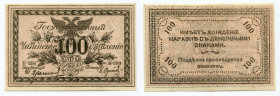 Russia - East Siberia Chita 100 Roubles 1920 
P# S1187b; # Б-150; Eastern Border Region Chita Ataman Grigori Semenov; XF+