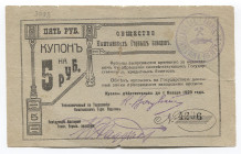 Russia - Urals Kyshtym Coupon for 5 Roubles 1919 Corporation of Mining Plants
Ryab. 4739; # 4206; F-VF
