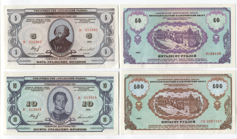 Russian Federation Regional Private Issues Lot of 4 Notes 1991 - 1992
50 - 500 ...