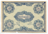 Iranian Azerbajijan 50 Tomans 1946 
P# S106r;