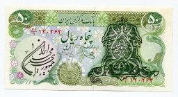 Iran 50 Rials 1978 - 1979 (ND)
P# 123b; Overprint; XF+