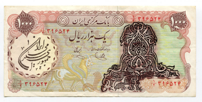 Iran 1000 Rials 1978 - 1979 (ND)
P# 125b; Overprint