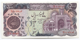 Iran 5000 Rials 1981 
P# 130a; № 907383; UNC