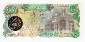 Iran 10000 Rials 1981 (ND)
P# 131a; UNC