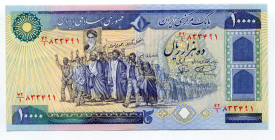 Iran 10000 Rials 1981 (ND)
P# 134b; XF