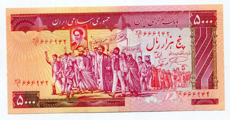 Iran 5000 Rials 1983 (ND)
P# 139a