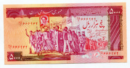 Iran 5000 Rials 1983 (ND)
P# 139a