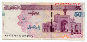 Iran Cheque 500000 Rials 2008 (ND)
VF+