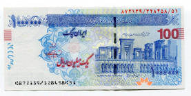 Iran Cheque 1000000 Rials 2010 (ND)
AUNC