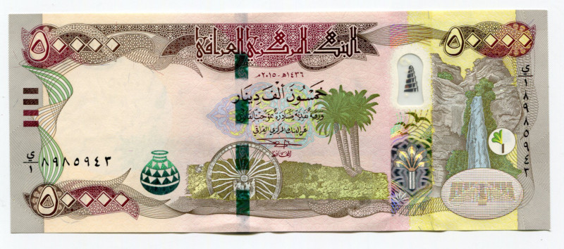 Iraq 50000 Dinars 2015 
P# 103; XF