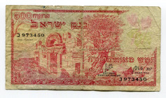 Israel 500 Pruta 1955 
P# 24a