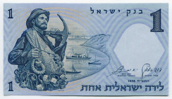 Israel 1 Lira 1958 
P# 30c; № 1175220; UNC
