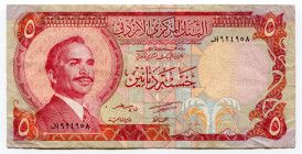 Jordan 5 Dinars 1975 - 1992 (ND)
P# 19a