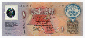 Kuwait 1 Dinar 1993 Commemorative Issue
P# CS1; UNC
