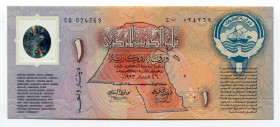 Kuwait 1 Dinar 1993 Collectors Series
P# CS1; Polymer plastic; UNC