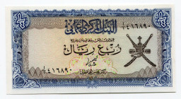 Oman 1/4 Rial 1977 (ND)
P# 15a; UNC