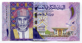 Oman 1 Rial 2015 AH 1437 Commemorative Issue
P# 48b; UNC