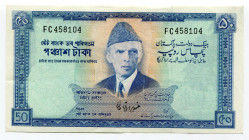 Pakistan 50 Rupees 1972 (ND)
P# 22a; XF-