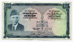 Pakistan 100 Rupees 1973 (ND)
P# 23